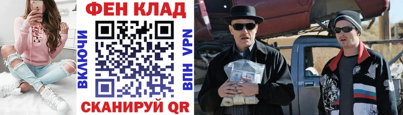 АМФ 97%  Талица 