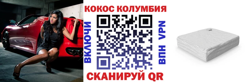 блэк спрут зеркало  Талица  Кокаин Перу 