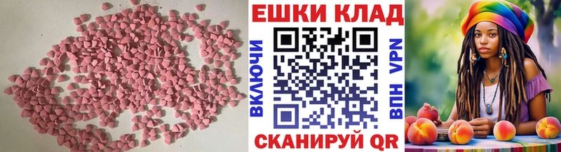 Ecstasy 280мг  это Telegram  Талица 