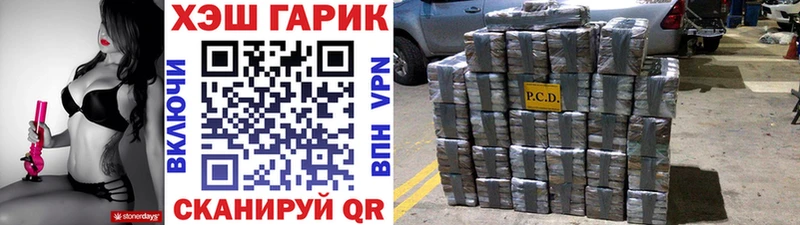 ГАШ Cannabis  Талица 