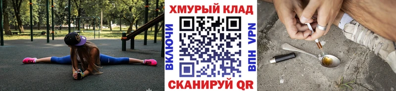 закладки Талица ГЕРОИН гречка