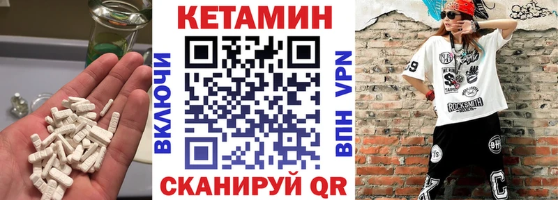 КЕТАМИН ketamine  KRAKEN как зайти  Талица 