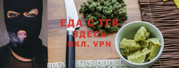 PSILOCYBIN Белокуриха