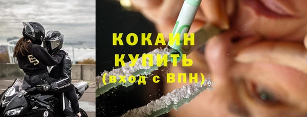 mdpv Беломорск