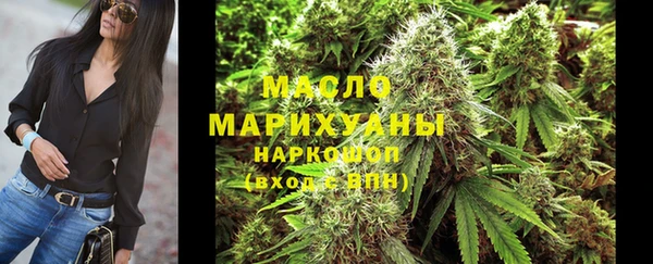 PSILOCYBIN Белокуриха