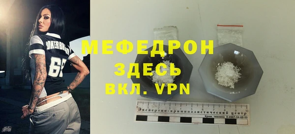 PSILOCYBIN Белокуриха