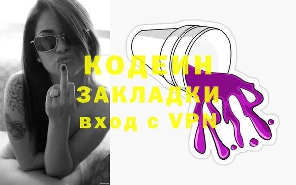 PSILOCYBIN Белокуриха