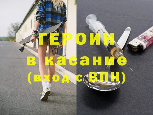 PSILOCYBIN Белокуриха