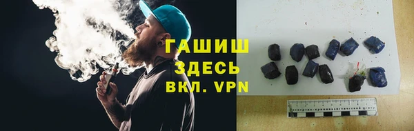 PSILOCYBIN Белокуриха