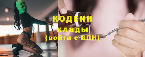 таблы Сафоново