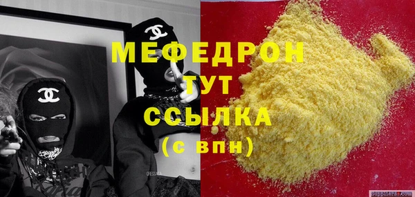 mdpv Беломорск