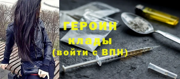 тгк Сатка