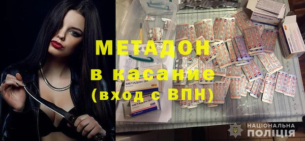 кристаллы Балахна