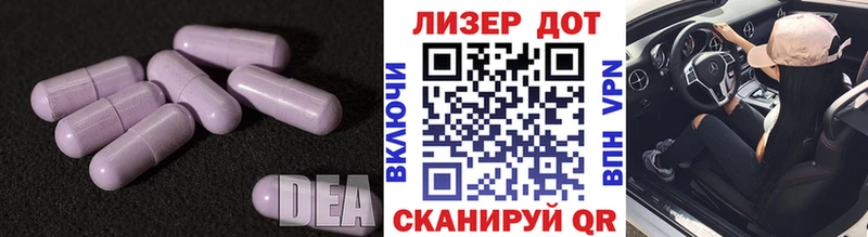 ЛСД экстази ecstasy  Талица 