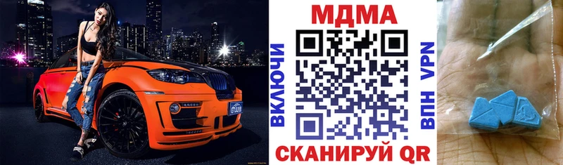 МДМА кристаллы  Талица 