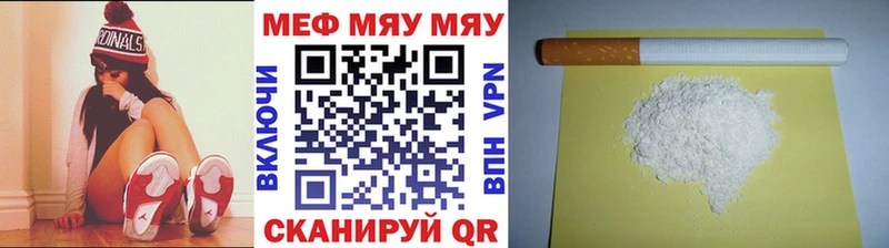 Меф кристаллы  Талица 