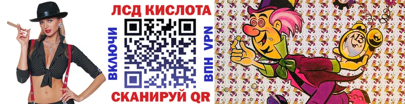 Марки 25I-NBOMe 1,5мг  Талица 