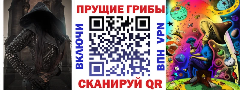 Псилоцибиновые грибы GOLDEN TEACHER  мега рабочий сайт  Талица 